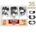 ТОР-1.098 Матрицы секционные металлические №2,3,4 (25шт.) 35 мкм 0001914465 - фото 455341