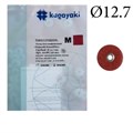 "Диски Kagayaki RoundFlex M"" жесткие 2218С, d12.7мм  грубый (бордо), 50 шт." 1231913469 - фото 455932