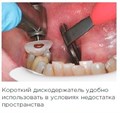Дискодержатель для дисков OptiDisc (Стандартные) 195/1 шт., Kerr 0001913515 - фото 456071