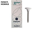 Полиры силиконовые Ensmart Pin Диск (бел. груб.), 10шт. на пласт.ножке, (ENP 125-2), Kagayaki 1231914624 - фото 456371