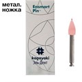 Полиры силиконовые Ensmart Pin Пуля (роз. мягк.), 10шт. на метал.ножке, (ENPS 32-1), Kagayaki 1231914635 - фото 456391