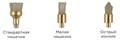 2504 Щетки полировочные Occlubrush чашка малая, 3шт. Kerr 1231913223 - фото 456558