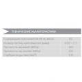"Bright Posterior цв.А3 шпр. 4г-композит типа bulk fil"" для жевательных зубор, DMP" 1231912834 - фото 457092
