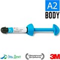 Filtek Ultimate Дозатор Body, Оттенок A2, 3920A2B универсальный реставрационный композит 3M 00000910482 - фото 457620