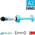 Filtek Ultimate Дозатор Enamel, Оттенок A2, 3920A2E универсальный реставрационный композит 3M 00000910437 - фото 457676