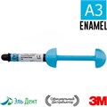 Filtek Ultimate Дозатор Enamel, Оттенок A3, 3920A3E универсальный реставрационный композит 3M 00000910439 - фото 457678