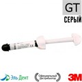 Filtek Ultimate Дозатор Translucent, Оттенок GT (серый), 3920GT универсальный реставрационный композит 3M 0001911024 - фото 457696