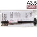 Tetric N-Ceram Refill А3,5 шприц (3.5гр), светоотверждаемый нано-гибридный композит, Ivoclar 0001913492 - фото 458581