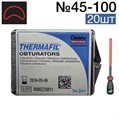 Обтураторы Thermafil №45-100 (25мм) 20 шт, эндодонтические гуттаперчевые, Maillefer 00000002241 - фото 459780