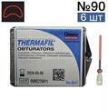 Обтураторы Thermafil №90 (25мм) 6 шт, эндодонтические гуттаперчевые, Maillefer 0001910904 - фото 459798