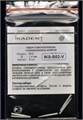 Штифты Ikadent IKS-В02-V (6шт.) стекловолоконные конические 0001911602 - фото 460215