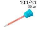 Насадки GARANT PACK BLUE, голубые, 50шт., 71453, 3M 0001911172 - фото 461317