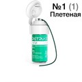 Нить ретракционная плетеная РЕТРИКС Эпи (эпинефрин) 1 (1), 280см, Россия 0001913539 - фото 461450