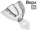Ложка слепочная верхняя M (HLW 33-18) 1231915411 - фото 461589