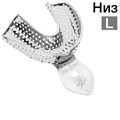 Ложка слепочная нижняя L (HLW 33-12) 1231915416 - фото 461622