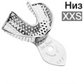 Ложка слепочная нижняя XXS (HLW 33-35) 1231915420 - фото 461633