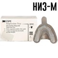 Ложки слепочные Impression Tray (10шт), Низ-M, 71619, 3М 1231912399 - фото 461676