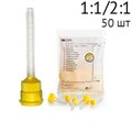 Насадки GARANT PACK YELLOW, Желтые, 50шт, 71452, 3M 0001911168 - фото 461721