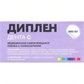 Диплен-дента-С (солкосерил) st177544 - фото 467189