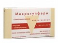 Микротупферы стоматологические коллагеновые стерильные с сангвиритрином, размер 9,0*5,0 мм10 шт 12340 - фото 467194