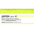Диплен-дента-К (клиндамицин) st978516 - фото 467949