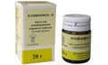 Омега-Дент Камфорфен В - паста для каналов, 20 г. 11-01-07000 - фото 467986
