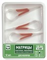 "Матрицы контурные, лавсановые, с фиксирующим клеющим слоем, для моляров, форма 2 ""ТОР ВМ""Матрицы контурные лавсановые с фиксирующим клеящим слоем для моляров, форма 2, 1.491(2), ТОР ВМ (Россия)" 1.491(2) - фото 468574