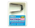 "Матрицы металлические, контурные, для премоляров формы 5 ""ТОР ВМ""Матрицы металлические контурные, для премоляров формы 5, 1.505, ТОР ВМ (Россия)" 1.505 - фото 468586
