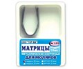 "Матрицы металлические контурные ""ТОР ВМ""Матрицы металлические контурные, для моляров формы 2, 1.512, ТОР ВМ (Россия)" 1.512 - фото 468592