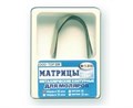"Матрицы металлические, контурные, для моляров формы 4 ""ТОР ВМ""Матрицы металлические контурные, для моляров формы 4, ТОР ВМ (Россия)" 1.514 - фото 468597