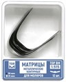 "Матрицы металлические, контурные, для моляров формы 5 ""ТОР ВМ""Матрицы металлические контурные, для моляров формы 5, 1.515, ТОР ВМ (Россия)" 1.515 - фото 468600