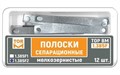 Полоски 1.385F2 сепарационные мелкозернистые (12 шт.) (ТОР ВМ) 1.385F2 - фото 468651
