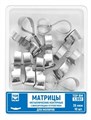 "Матрицы металлические, контурные, для моляров форма 1 ""ТОР ВM""1.551 Матрицы металлические, контурные, с фиксирующим устройством, для моляров (форма 1), ТОР ВМ (Россия)" 1.551 - фото 468659