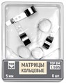 Матрицы 1.595 металлические кольцевые, высота 5 мм, (6 шт.) (ТОР ВМ) 1.595 - фото 468665