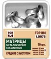 Матрицы 1.0975 металлические секционные средние с выступом твердые 35 мкм (10 шт) (ТОР ВМ) 1.0975(т35) - фото 468893
