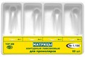 Матрицы 1.190 контурные лавсановые для премоляров 4-х форм (60 шт) (ТОР ВМ) 1.190 - фото 469182