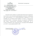 Ортофикс-аква К-временной фиксации коронок, 200 мл (ВладМиВа) 00000055275 - фото 469847