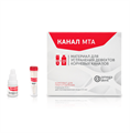 Омега-Дент Канал МТА - материал для устранения дефектов корневых каналов, 10 флаконов по 0,5 г+2,5 мл. 11-01-08200 - фото 469941
