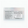 "META BIOMED CO., LTD. Штифты Медента"" гуттаперчевые 02 №45, эндоканальные, 120 шт  (Meta)" GUT45Р21 - фото 470611