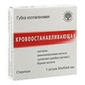 Губка коллагеновая кровоостанавливающая 50 х 50 х 8 мм, 1 шт 61003 - фото 471790