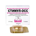 Губка стоматологическая гемостатическая d=11 мм, СТИМУЛ-ОСС, 1 шт st155381 - фото 473547