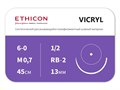 Викрил неокрашенный 45 смW9981 ВИКРИЛ (VICRYL) 6/0 (колющая 13 мм, неокрашенный, окр. 1/2) 12шт, ETHICON (США) W9981 - фото 473593