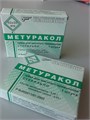 "Губка биодеградируемая коллагеновая ранозаживляющая с метилурацилом 50 х 50 х 10 мм, 1 шт. (пластина ранозаживляющая Метуракол"")" st52398 - фото 473696