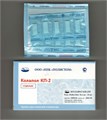 Колапол КП-2М 10 фрагментов (20 х 8 х1,8 мм) содержит метронидазол st933107 - фото 474817