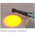 ESTUS LIGHT — фотополимеризатор cо световодом «LED-ORANGE», 585-595 нм, для трансиллюминации, без зарядки и подставки ГЕ34-OR-0 - фото 477395