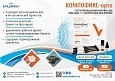 КОМПОФИКС орто паста-адгезив/белая/4г 00000081753 - фото 478107