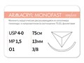 ARMACRYL MONOFAST/Армакрил монофаст (4-0) 75 см - материал хирургический шовный стерильный с атравматической обратно-режущей иглой G2157513241-уп - фото 480845