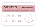 Монк моноквик- хирургическая мононить сополимерная1712К1 Premium-5/0 (1)45  МОНК МОНОКВИК хирургическая мононить, сополимерная, колющая игла, MZKRS (Россия) 1712К1-5/0-(1)45--МОНК - фото 482111