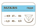 ПВДФ - хирургическая нить поливинилиденфторидная1712О1-Premium-4/0 (1.5)45 ПВДФ хирургическая нить поливинилиденфторидная, MZKRS (Россия) 1712О1-4/0-(1-5)45--ПВДФ-уп - фото 482249