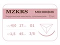 Монк моноквик - хирургическая мононить сополимерная1738О1 Premium-4/0 (1,5)45 МОНК МОНОКВИК хирургическая мононить, сополимерная, MZKRS (Россия) 1738О1--4/0-(1-5)45-МОНОКВИК-уп - фото 482273